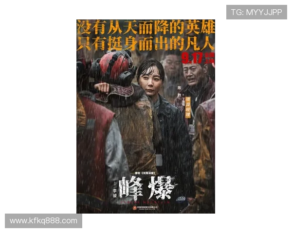 《养父》:一段跨越血缘的父爱史诗,温暖人心的时代绝唱 《养父》:一段跨越血缘的父爱史诗,温暖人心的时代绝唱